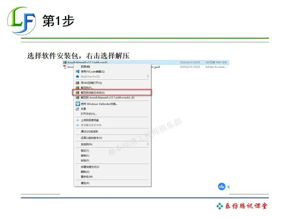 ansys有返回上一步吗